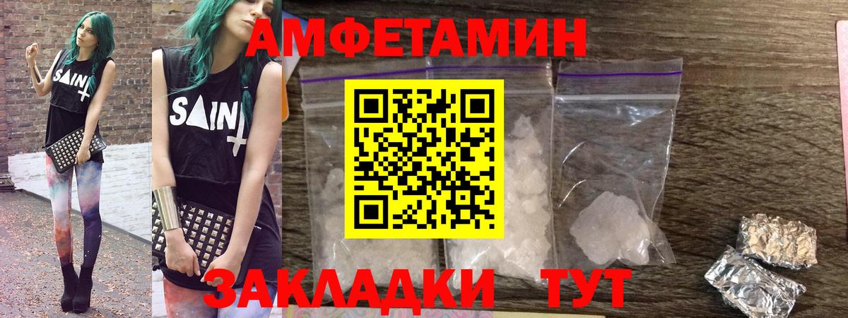 Амфетамин  shop формула  Йошкар-Ола  АМФЕТАМИН VHQ  Вход с VPN 