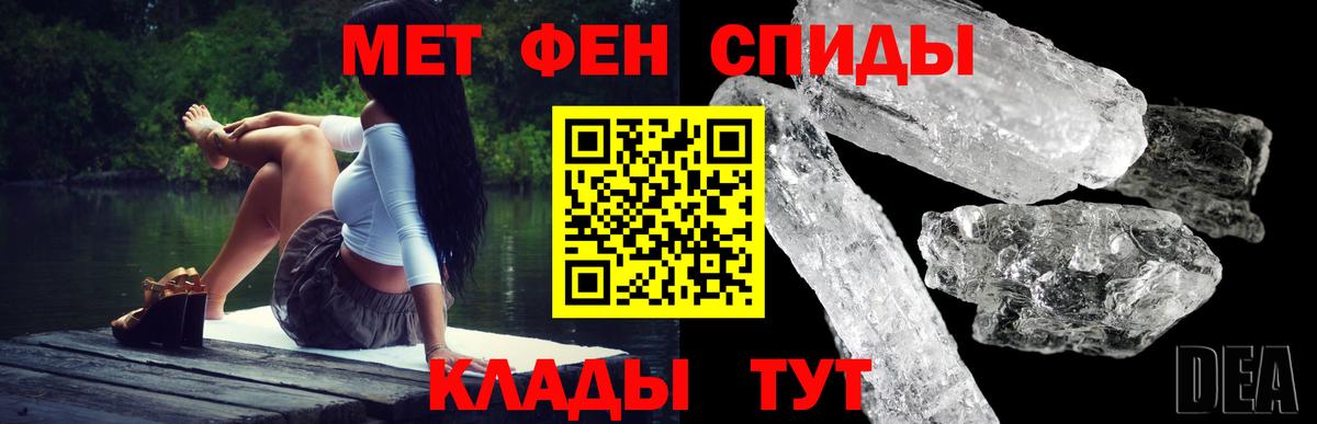 Йошкар-Ола  Вход с VPN  А ПВП СОЛЬ кристаллы  Купить наркоту  МЕФ кристаллы  МЕТАМФЕТАМИН  Гашиш  МАРИХУАНА  МДМА  Кокаин 