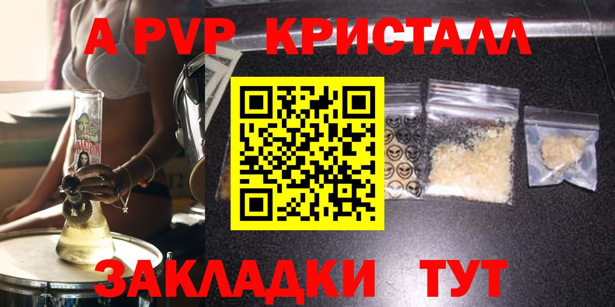 APVP мука Йошкар-Ола