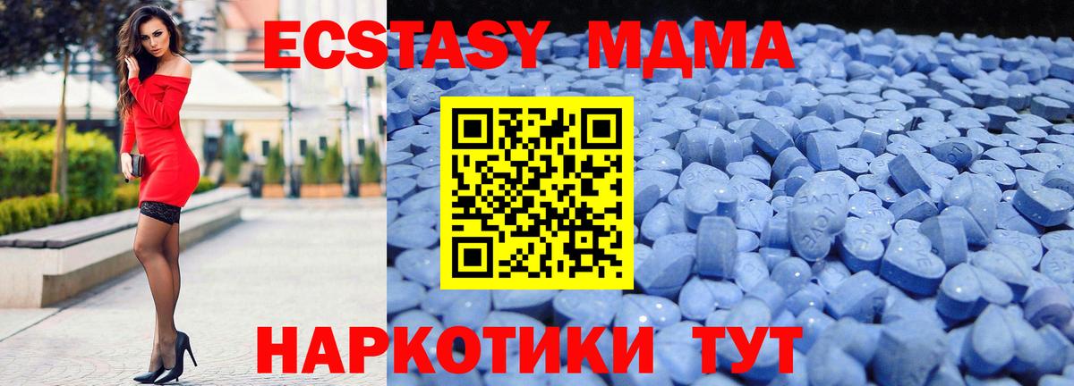 где найти наркотики  Экстази DUBAI  Экстази MDMA  Вход с VPN  Йошкар-Ола 
