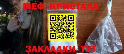 соль курить ск Бийск