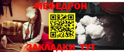 мет Берёзовский