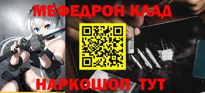 mdma Беслан