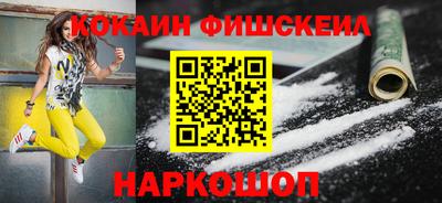 соль курить ск Бийск