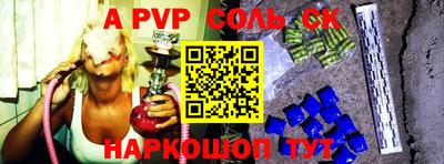 mdma Беслан
