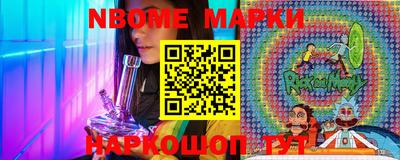 mdma Беслан