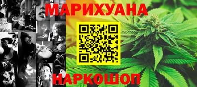 соль курить ск Бийск