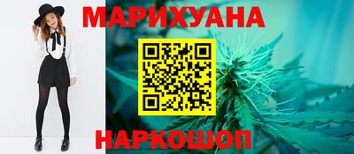 соль курить ск Бийск