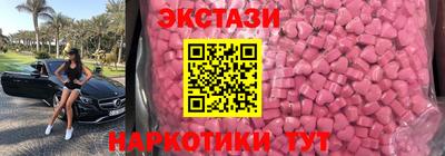 соль курить ск Бийск