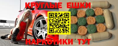 соль курить ск Бийск