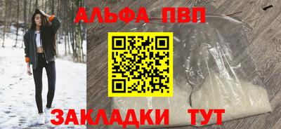 соль курить ск Бийск