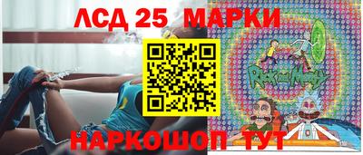соль курить ск Бийск