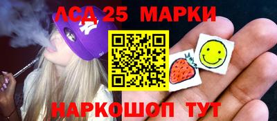 соль курить ск Бийск