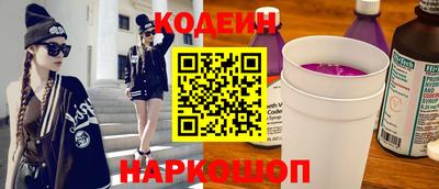 соль курить ск Бийск