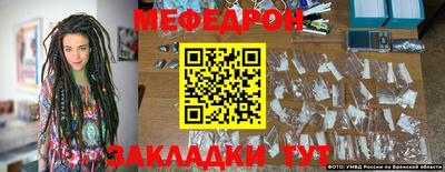 мет Берёзовский