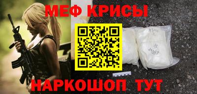 соль курить ск Бийск