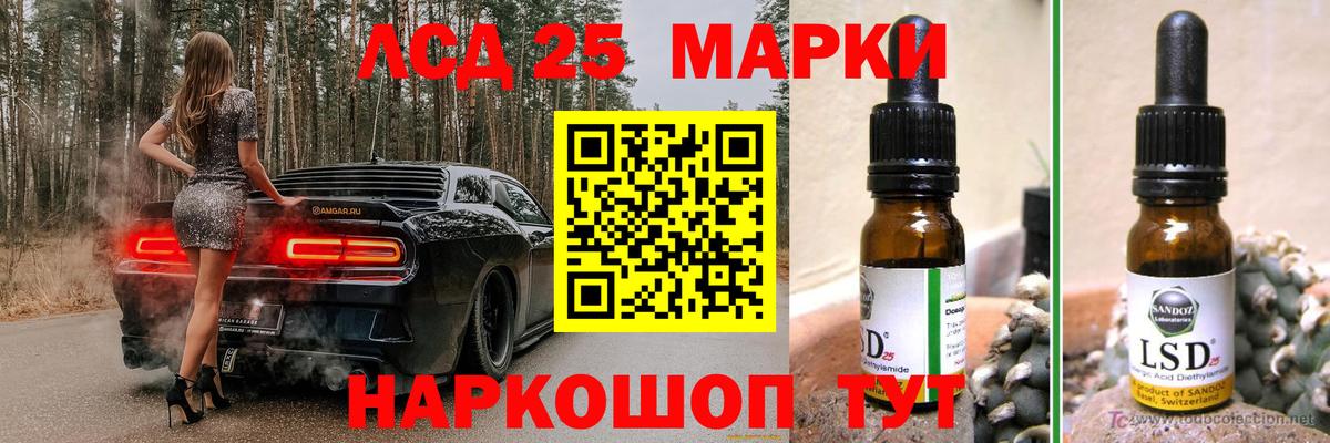 Лсд 25 экстази кислота  Вход с VPN  гидра рабочий сайт  ЛСД экстази кислота  Йошкар-Ола 