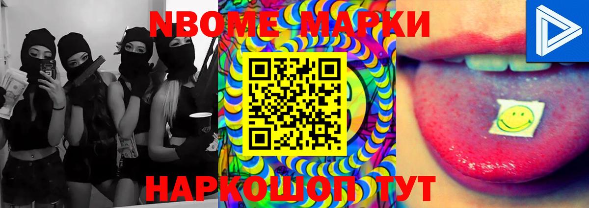 LSD-25 экстази кислота Йошкар-Ола
