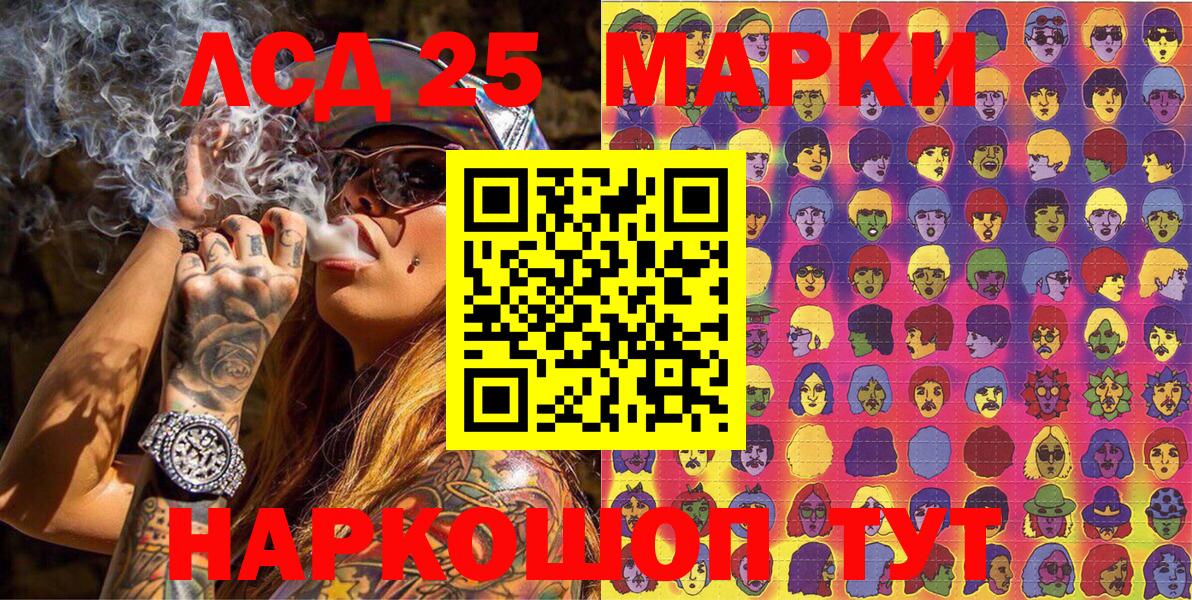 Марки NBOMe 1500мкг Йошкар-Ола